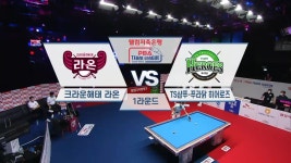 2022-23 프로당구 PBA투어 54회-SBS ALL VOD 54회 2022-23 프로당구 PBA투어 : All VOD