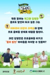 플레이 골프 달인과 친구들 : 프로그램 소개 : SBS Golf 플레이 골프 달인과 친구들