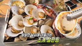 살맛나는 오늘 460회 무료보기-SBS ALL VOD 460회 살맛나는 오늘 : All VOD