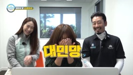 전지훈련 in 골드코스트 7회-SBS ALL VOD 7회 전지훈련 in 골드코스트 : All VOD