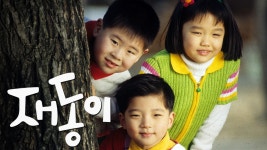 배종옥 : 프로그램 : SBS SBS