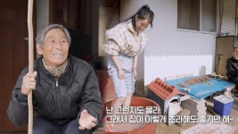 오! 젊음 2회-SBS ALL VOD 2회 오! 젊음 : All VOD