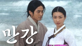 강인 : 통합검색 : SBS SBS