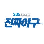 베이스볼S : SSG가 팀 역사에 한국시리즈 첫 숭을 새겨넣습니다! : SBS SSG가 팀 역사에 한국시리즈 첫 숭을 새겨넣습니다!