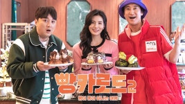2 : 프로그램 : SBS SBS
