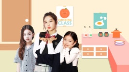 요리조리 맛있는 수업 - AllVOD