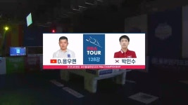 2023-24 프로당구 PBA투어 13회-SBS ALL VOD 13회 2023-24 프로당구 PBA투어 : All VOD