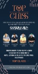 TOP CLASS : 프로그램 소개 : SBS Golf TOP CLASS
