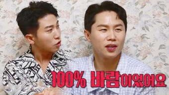신발 벗고 돌싱포맨 93회-SBS ALL VOD 93회 신발 벗고 돌싱포맨 : All VOD
