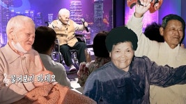 순간포착 세상에 이런 일이 1240회-SBS ALL VOD 1240회 순간포착 세상에 이런 일이 : All VOD