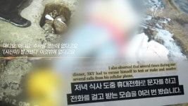 그것이 알고싶다 1371회 무료보기-SBS ALL VOD 1371회 그것이 알고싶다 : All VOD