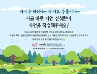 특집 살맛나는 오늘 : 사연신청 : SBS 특집 살맛나는 오늘