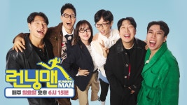 런닝맨 : 시청 소감 : SBS 런닝맨