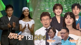 일이삼벤티모 | 순간포착 세상에 이런 일이 : SBS 순간포착 세상에 이런 일이