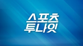 스포츠 투나잇 : 프로그램 소개 : SBS 스포츠 투나잇