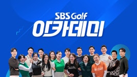 이시우 : 프로그램 : SBS SBS