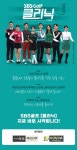 SBS골프 클리닉 : 프로그램 소개 : SBS Golf SBS골프 클리닉