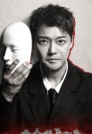 내가 만난 사이코패스 : 출연진 소개 : SBS 내가 만난 사이코패스
