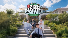 우리동네 전성시대 : 프로그램 소개 : SBS 우리동네 전성시대