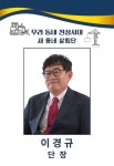 우리동네 전성시대 : 출연진 소개 : SBS 우리동네 전성시대