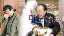 웬만해선 그들을 막을 수 없다 : 웬그막 레전드 : SBS 웬만해선 그들을 막을 수 없다