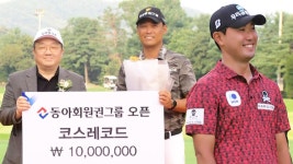2025 동아회원권그룹 오픈 : 전체영상 : SBS Golf 2025 동아회원권그룹 오픈