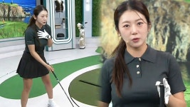 SBS골프 아카데미 : 주제별 레슨 : SBS Golf SBS골프 아카데미