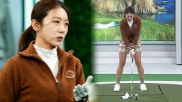 SBS골프 아카데미 : 강사별 레슨 : SBS Golf SBS골프 아카데미