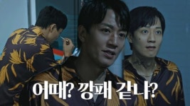 소방서 옆 경찰서 : [5회 선공개] 뒤집어진 구급차! 불을 지르려는 자 VS 절체절명 위기에 처한 김래원!!_오늘[토] 밤9시45분 소방서 옆 경찰서... 