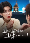 미추리 8-1000 다시보기 - AllVOD