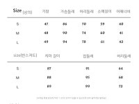 뮤즈무드 울자켓 롱스커트 투피스 여성 패딩 정장세트 신부예복 배색 뒷트임치마 겨울 상견례룩