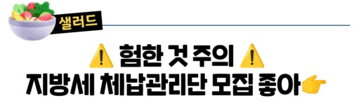 나의 경기도 핫(경기도 뉴스레터)