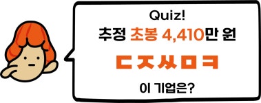 면접 준비 이렇게 하면 ㄴㅇㅂ 합격! | 캐치