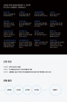 [(주)티디지] [티디지] 2024년 부산/영남 Microsoft 영업/엔지니어 채용 - 사람인