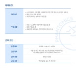 [(주)팬토믹스] 의료영상 AI 서비스 엔지니어 채용 - 사람인