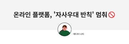 KDI 한국개발연구원 - 소통 - 소통 콘텐츠 - 뉴스레터