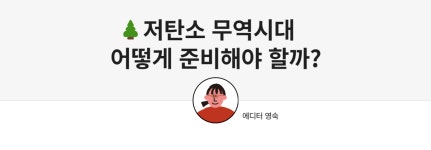 KDI 한국개발연구원 - 소통 - 소통 콘텐츠 - 뉴스레터