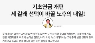 KDI 한국개발연구원 - 소통 - 소통 콘텐츠 - 뉴스레터