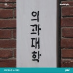 KDI 한국개발연구원 - 소통 - 소통 콘텐츠 - 뉴스레터