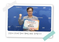 KDI 한국개발연구원 - 소통 - 소통 콘텐츠 - 뉴스레터
