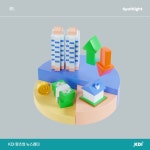 KDI 한국개발연구원 - 소통 - 소통 콘텐츠 - 뉴스레터