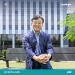 KDI 한국개발연구원 - 소통 - 소통 콘텐츠 - 뉴스레터