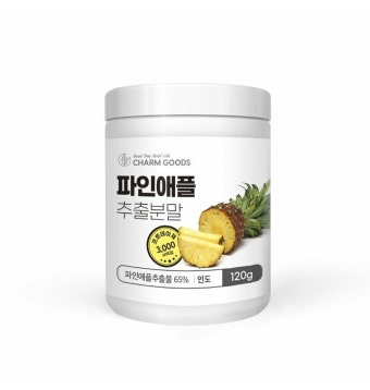 [도봉물산특가상품] 참굿즈 파인애플 추출분말 효소 프로테아제 120g 1병 - 티몬 [티몬] [도봉물산특가상품] 참굿즈 파인애플 추출분말 효소...