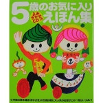 웬디북 - 영어원서 전문서점 5세 아이들이 좋아하는 그림책 CD포함/일본그림책