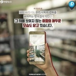 <카드뉴스> 편의점 점포 3만개…전성시대의 이면 | 연합뉴스