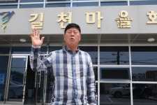[고리1호기 폐쇄] 40년 동고동락 이창호 길천마을 이장 | 연합뉴스