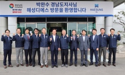 박 지사, 경남 대표 반도체기업 방문…반도체산업 지원 노력 | 연합뉴스