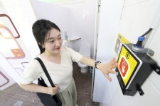 KT, 디지털전환 적용 기술로 공중화장실 범죄예방·화재감지까지 | 연합뉴스
