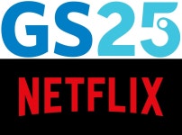 편의점 GS25, 넷플릭스와 손잡았다…온·오프 시너지 확대 | 연합뉴스