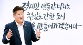 강원특별자치도 출범…태백시 수소산업 육성 박차 | 연합뉴스